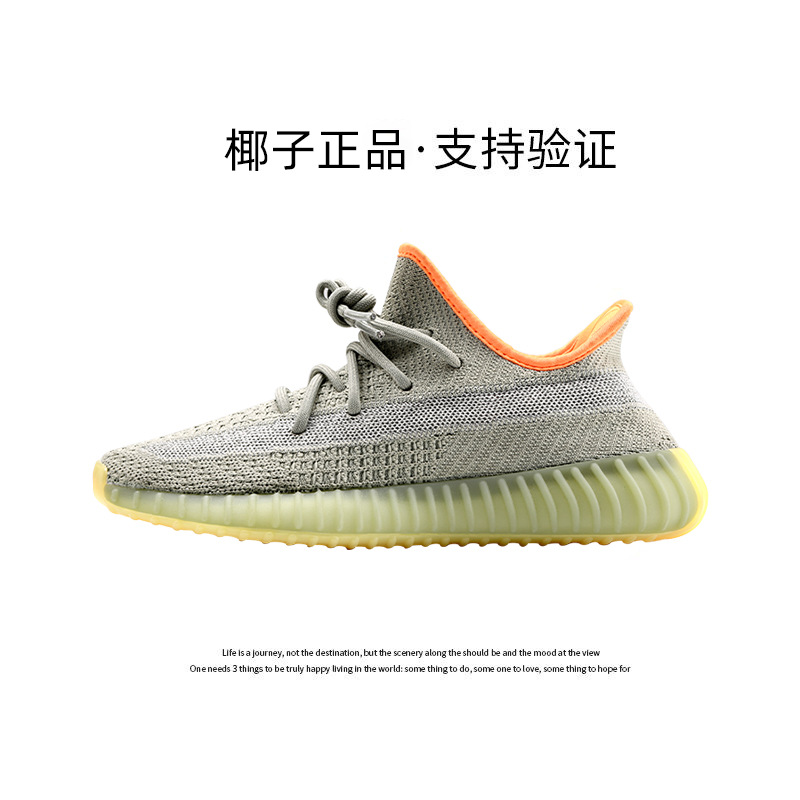 Galaxy Gray Orange 〖Official genuine — Support Verification〗
