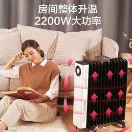 适用格力取暖器正品新款家用加宽双面加热电油汀电暖器NDY23-X602