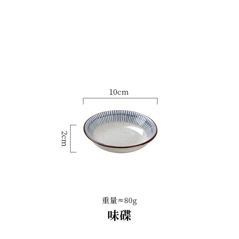 블루레인 3.5inch 작은 접시