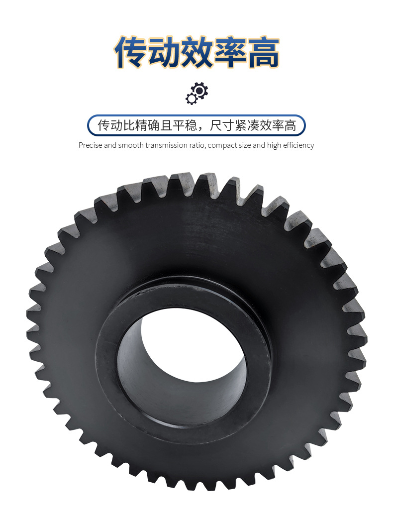 齿轮大全_08.jpg