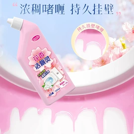 多用途清洁剂;洗衣液;管道疏通剂