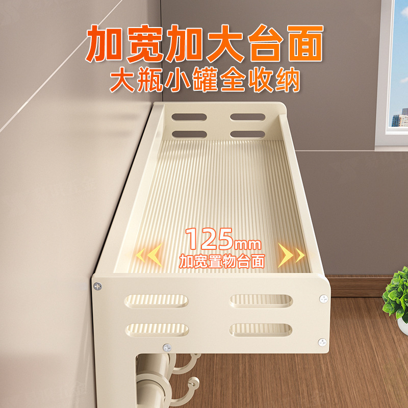 源头工厂奶白厨房置物架调料架多功能家用调味料盒罐墙上收纳架子|undefined