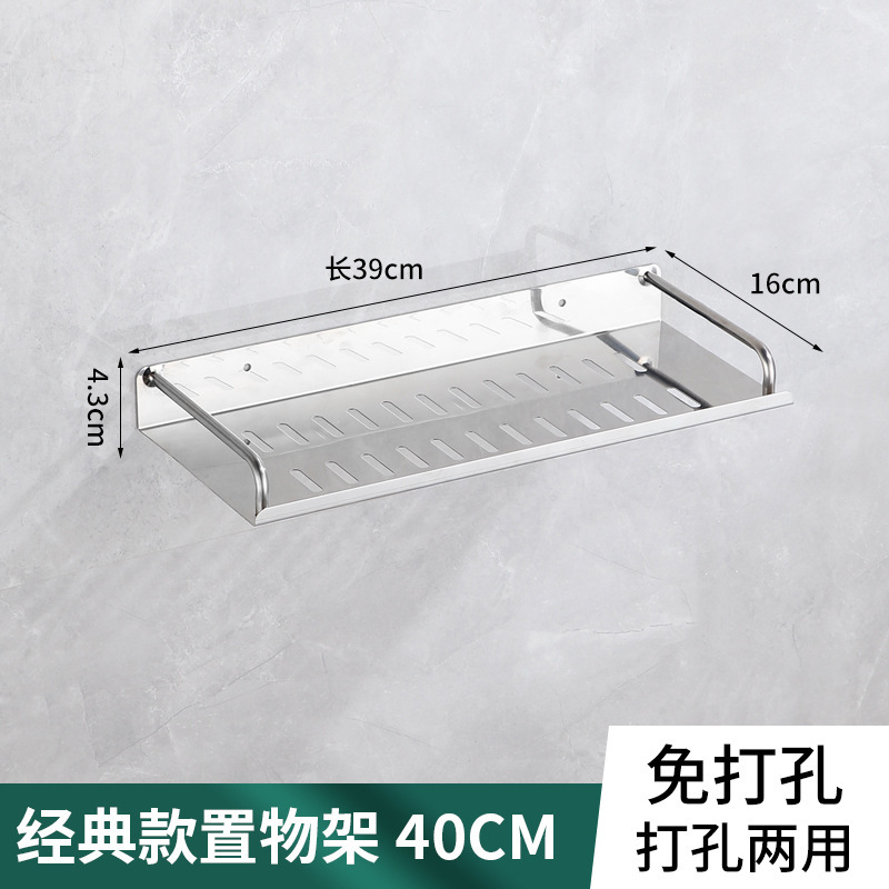 トイレ洗面台用品浴室単層物置棚穴なし収納棚トイレ壁壁掛け2030cm|undefined