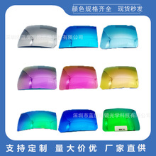 TACƫĤ̫RƬ REVOĤ UVĿ īR̫RƬ