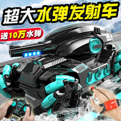 遙控坦克手錶遙控車可發射水彈坦車男女孩玩具坦克批發