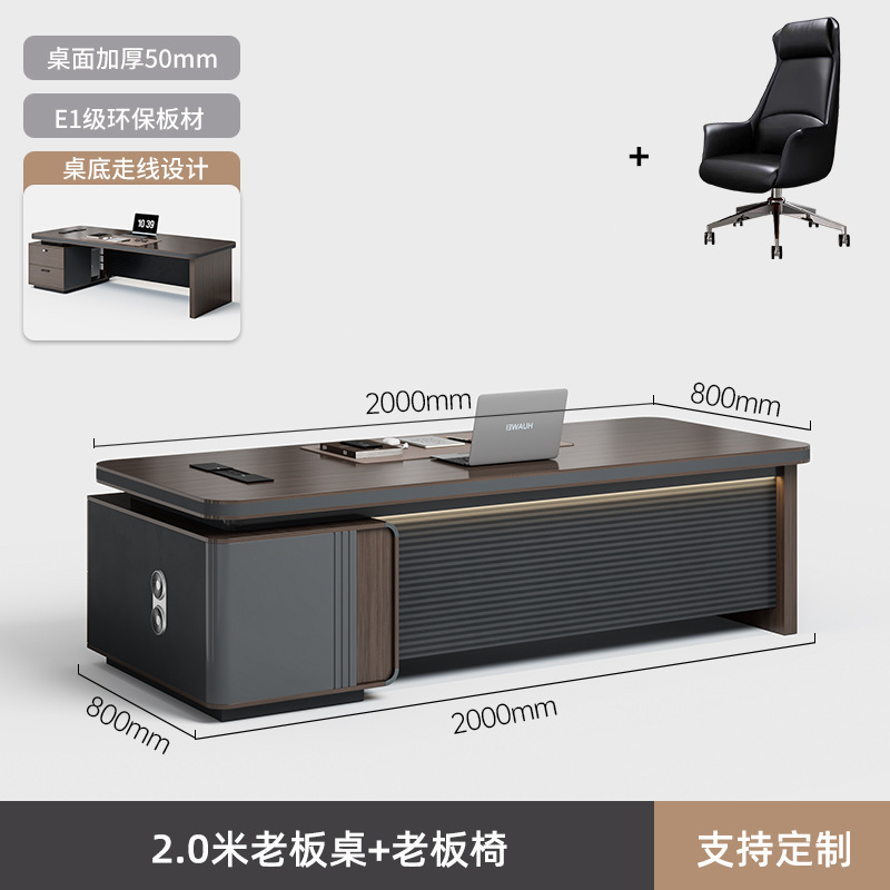 新中式小型老板桌办公桌轻奢高级感实木烤漆大班台办公室办公家具|undefined