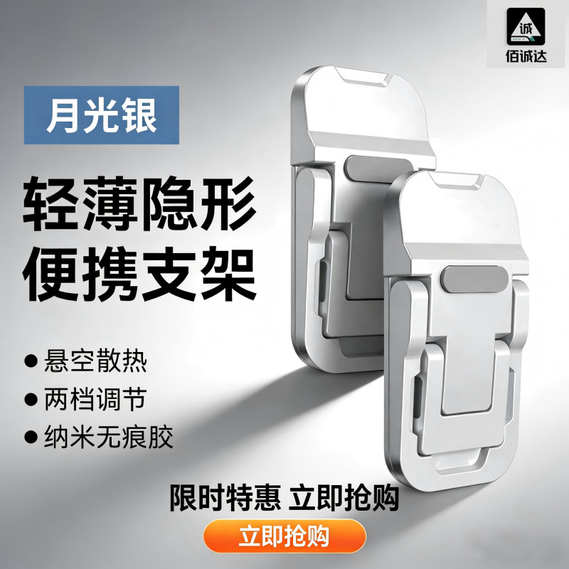 Alloy Laptop Stand Portable Foot Support Bracket Desktop Pad Base Suspended Bracket Radiator Invisible Alloy Laptop Stand Portable Foot Support Bracket Desktop Pad Base Suspended Bracket Radiator Invisible