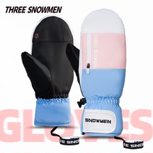 2023新款单板滑雪手套闷子男女包指滑雪手套防水防风触屏防滑保暖