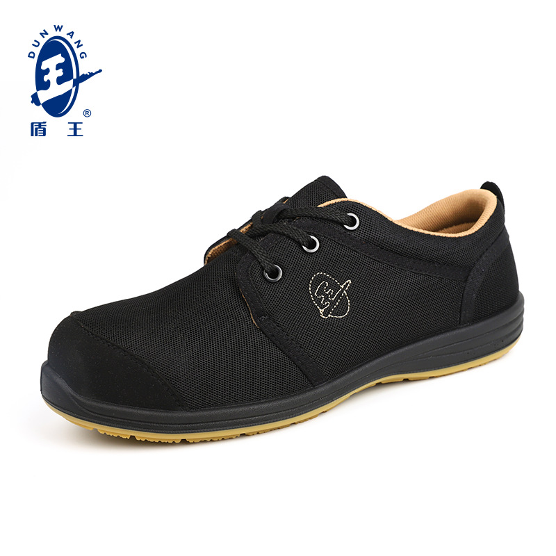 盾王牛筋底安全劳保鞋男女防砸绝缘电工鞋轻便工作鞋软底防刺穿