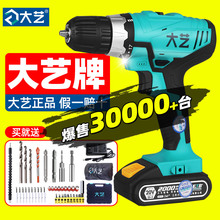 ��ˇ�����D���ʽ���֘��늄�����ݽz������늄ӹ��߶๦��