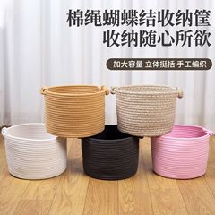 手織り綿ロープスナック収納バスケット弓収納バスケット収納バスケットおもちゃ化粧品収納バスケット卸売