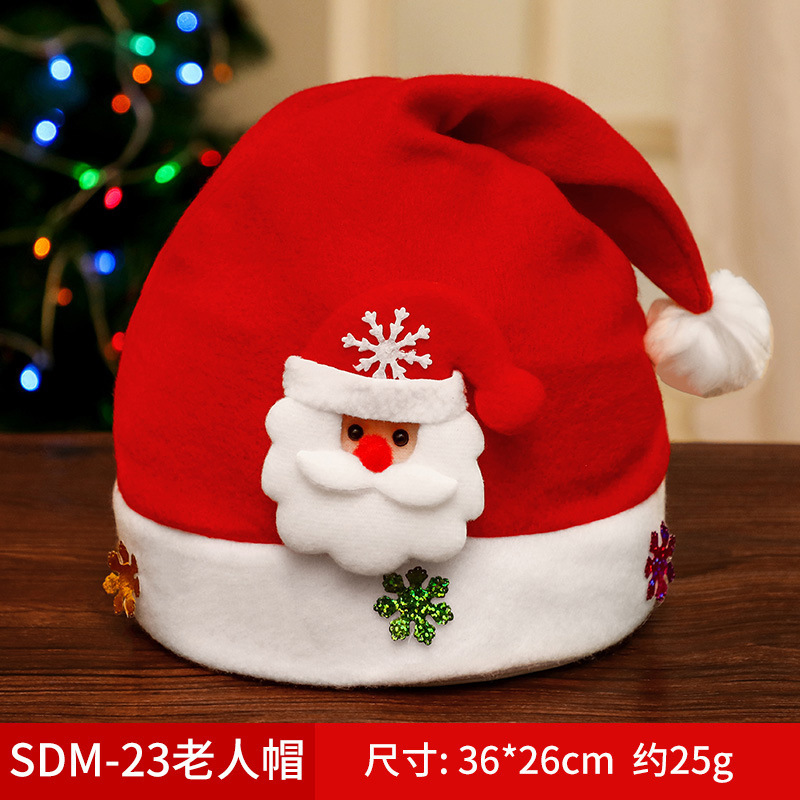 圣诞帽儿童小鹿雪人圣诞老人无纺布帽派对晚会表演装饰装扮帽成人|undefined