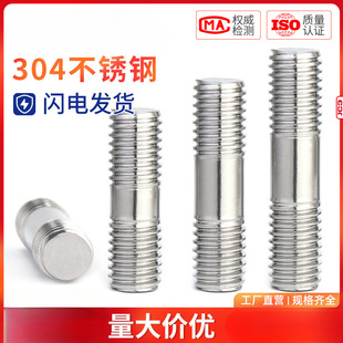 304���P��p�^�ݽz�U���^����˨���z�B�������UM3M4M5M6M8M10-M24