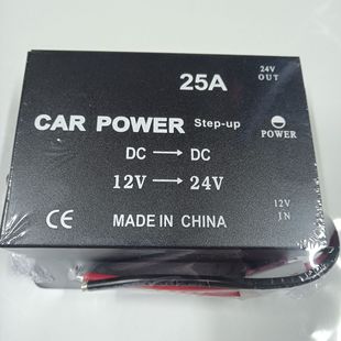 25A 12V Liter 24V Power Converter DC Transformer High Power Car 12V to 24V [Booster]]