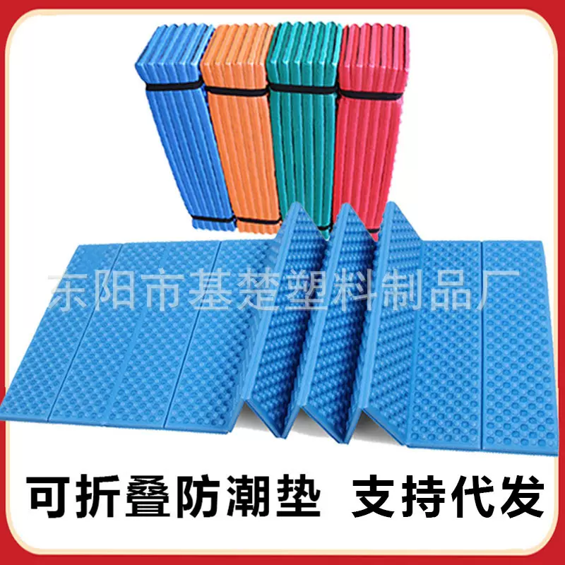 厂家直销蛋巢垫户外露营折叠单人便携式防潮垫蛋槽午睡垫帐篷垫子