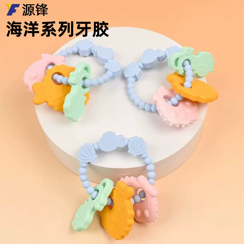 亚马逊专供食品级硅胶宝宝磨牙手环牙胶卡通海洋动物手环咬咬乐