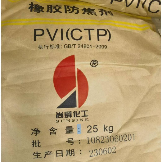 山东尚舜防焦剂CTP厂家直销         橡胶防焦剂PVI代理商