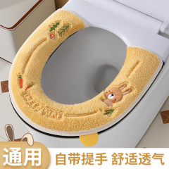 2025新款 U型卡通绣花拉链款马桶坐垫四季通用防水坐便套马桶套圈