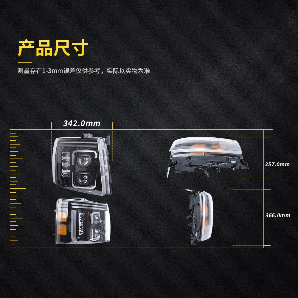 卓拓 Car assembly LED headlights are suitable for 2007-2013 Chevy Silverado 1500 manufacturers