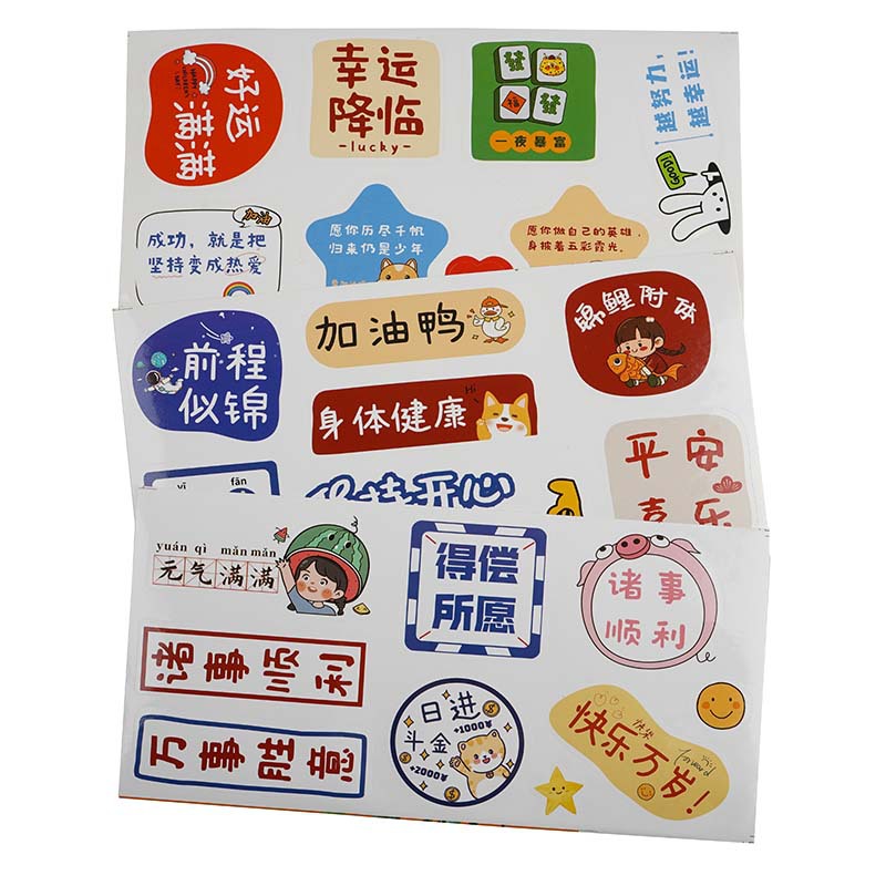 Cartoon personalizado pegatinas de contabilidad animado ins viento pegatinas de cuaderno skateboard taza de agua maleta decoración etiqueta pegatinas