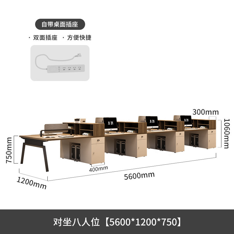 従業員の事務机と椅子の組み合わせは簡単で、現代の事務机の従業員の席の6人のカードの席の財務の従業員のテーブルの家具です。