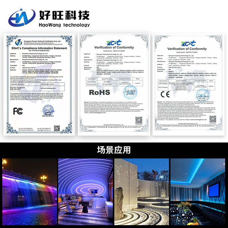 WS2811 tira de luz de color mágico 12V programable caballo agua corriente RGB tira de luz tres luces un control tira de luz LED