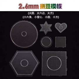 其他益智玩具;散珠/串珠;拼图、拼板