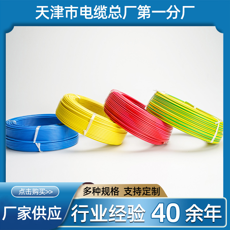 RS485通讯电缆计算机电缆 矿用通讯电缆 天联厂家