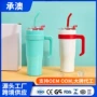 同款大容量明星保温汽车杯
