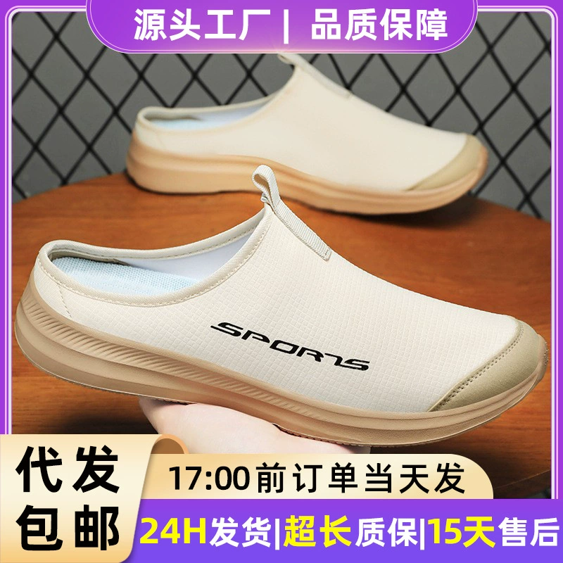 Мужские летние шлепанцы больших размеров, дышащие, без каблука, на низком ходу, для трансграничной торговли