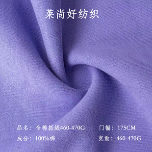 ᘿ�ȫ��ץ�q��460-470g���ޟo���l���������ϼӺ�ůץë�l�²�