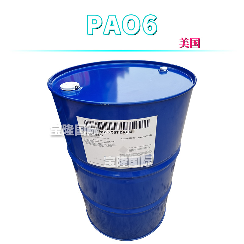 美国 PAO6 氢化聚葵烯 保湿护肤 彩妆 原料 1kg