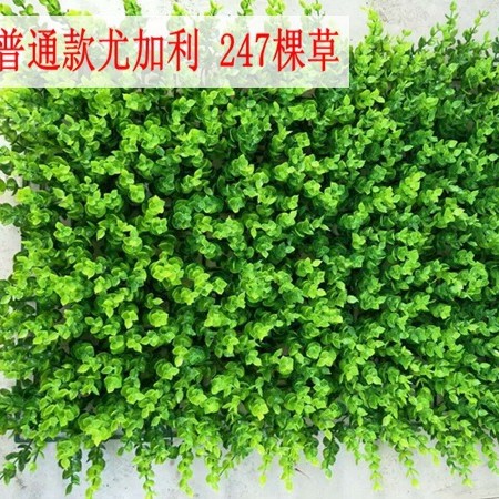 Plástico césped decoración artificial césped planta pared Milán sala de estar al aire libre planta verde estrellado artificial falso hierba fondo