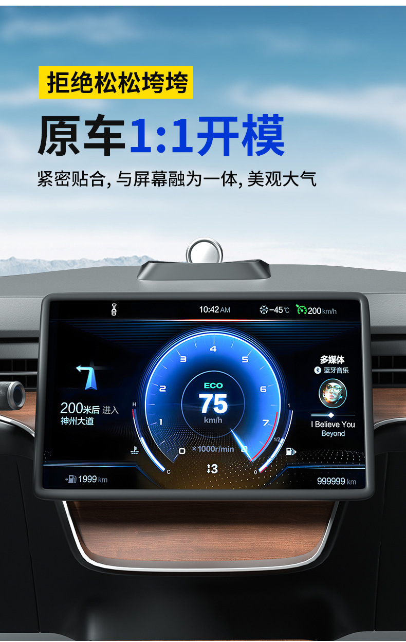 2025 New Full-Size Screen Dashboard Silicone Cover Protective Case Anti-Scratch Anti-Drop Anti-Dust Car Interior Modification