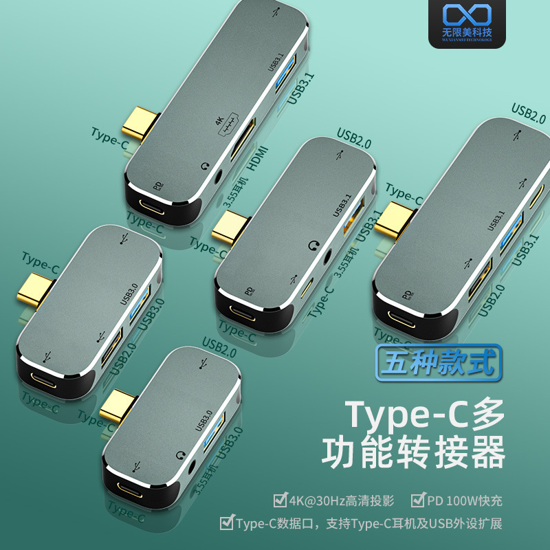 Type-C Docking Station Hdtv Converter Mini Hub Mobile Phone Tablet Suitable for Lingjia Throne to Expand Eating Chicken Type-C Docking Station Hdtv Converter Mini Hub Mobile Phone Tablet Suitable for Lingjia Throne to Expand Eating Chicken