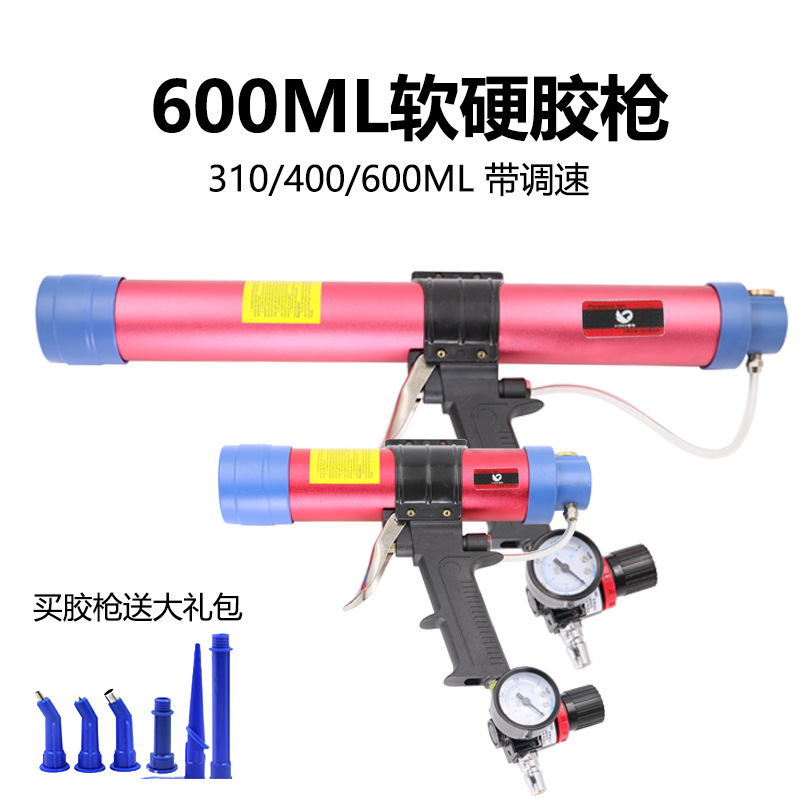 速豹 310ml400ml600ml硬胶软胶玻璃胶枪气动钣金胶枪结构胶硅胶枪