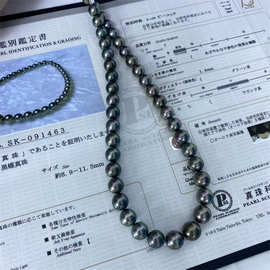8.9-11.5mm大溪地sk孔雀绿项链黄金点位真科研大证海水珍珠项链