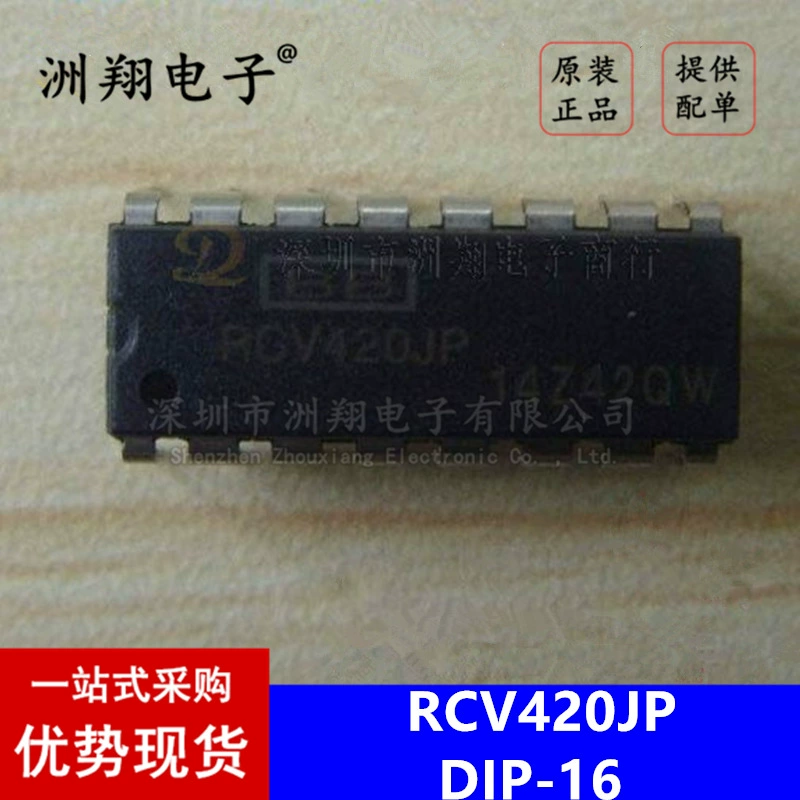 Преимущество горячий продаж RCV420JP текущая чувствительность размещено DIP-16 единый заказ подбор