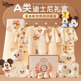Disney Baby Clothes Pure Cotton Newborn Male and Female Baby Full Moon Gift Supplies Newborn Gift Box