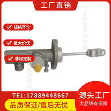 ME507832康特4D30离合器总泵离合总泵刹车泵离合系统泵手动