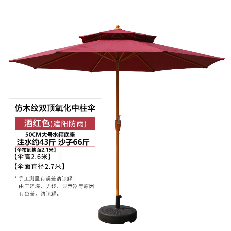 屋外パラソル、屋外中庭、半分屋台、日よけ、キャンプ警備小屋、ローマ傘|undefined