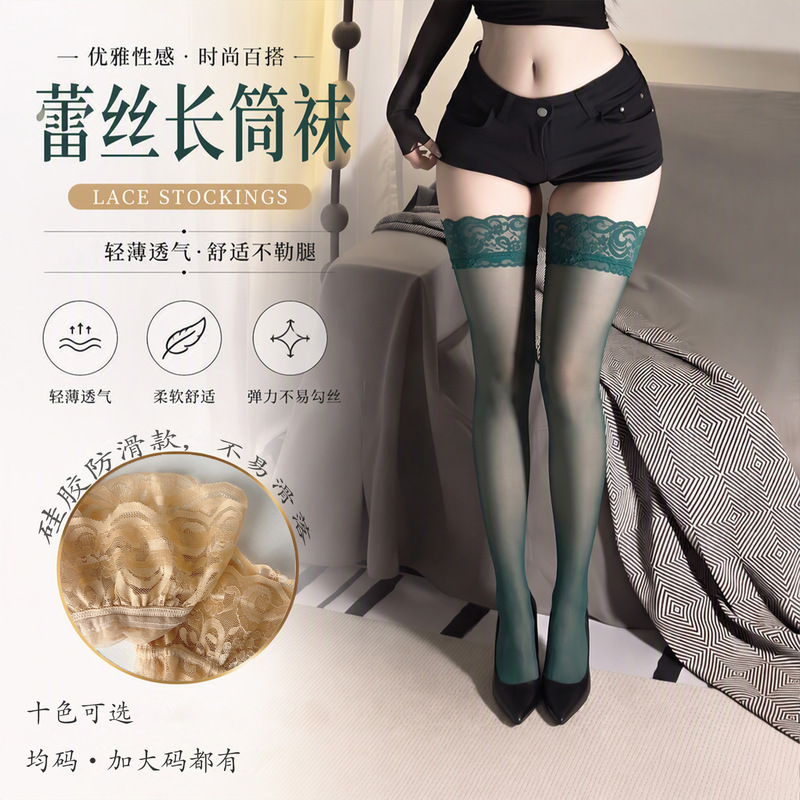Plus-size lace-trimmed over-the-knee stockings for women, summer thin black silk non-slip thigh-high stockings