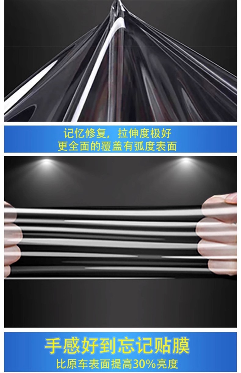 Suitable for 25 Models of Patrol Armada Interior Film Navigation Screen Protector Central Air Conditioning Interior Film Modification