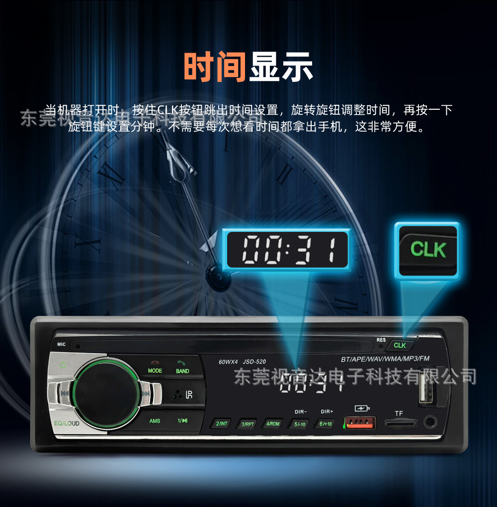 Single-Disk Universal Car Mp3 Bluetooth Player Card-Inserting Radio for Cars, Replacing Cd Player Jsd-520