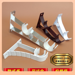 ✅ Roman Rod Bracket Curtain Rod Hook Wall-Mounted Base Thickened Aluminum Alloy Accessories Single Rod Double Rod Rod Hook