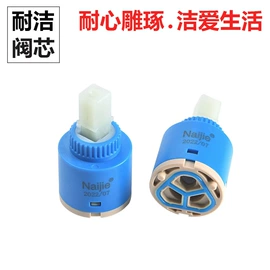 快开、阀芯;混水阀;其他卫浴洁具