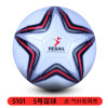 Factory Direct Sales of explosion -proof kick -resistant football adult training No. 5 football regair youth competition football No. 4