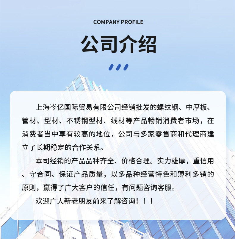 企业微信截图_17174877892828