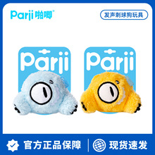 Parjiž�󹷹���߆��۹ֲ�ʳ�u�ΰl�нн␞��ҧ��Ȯ����