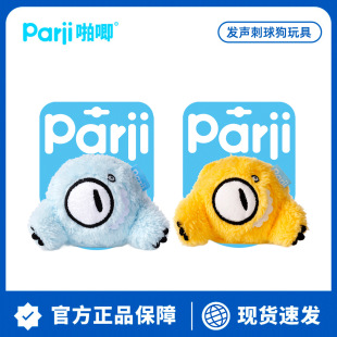 Parjiž�󹷹���߆��۹ֲ�ʳ�u�ΰl�нн␞��ҧ��Ȯ����